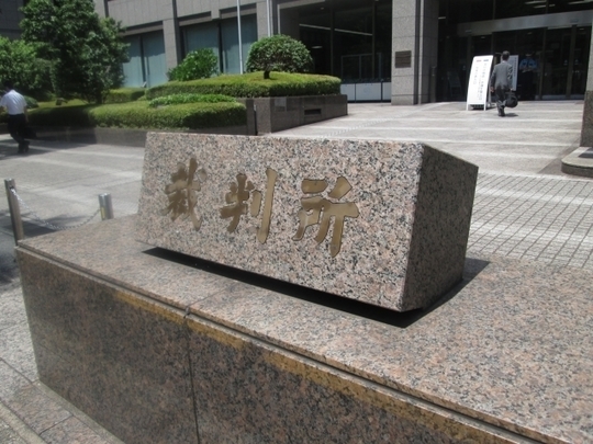 離婚調停期日の決まり方と期日までの準備 当日の持ち物は 離婚弁護士による離婚法律相談